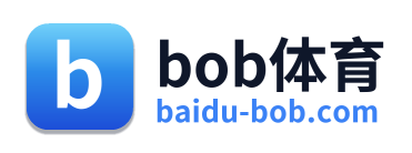 bob体育